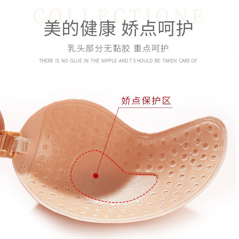 Mango bra silicone wireless in - Push Up Bra Silicone avaliação e preço