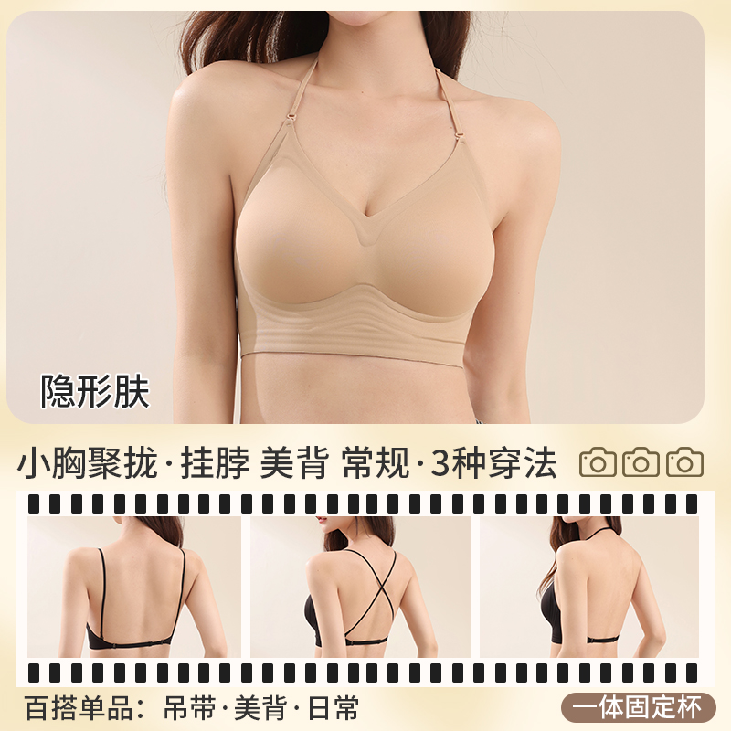 Multiway Deep Back Halter Neck - Convertible Bra Multiway avaliação e preço
