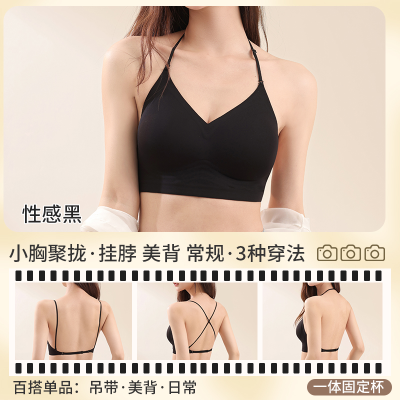 Multiway Deep Back Halter Neck - Convertible Bra Multiway avaliação e preço